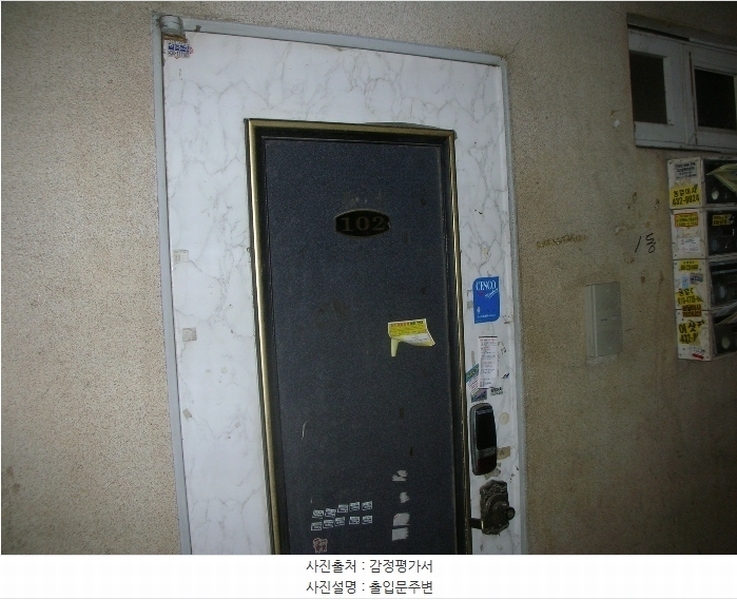 2024타경571701 인천광역시 남동구 용천로 194-12, 현대빌라 1층 102호 다세대(빌라)[공급10평형] 경매 이미지
