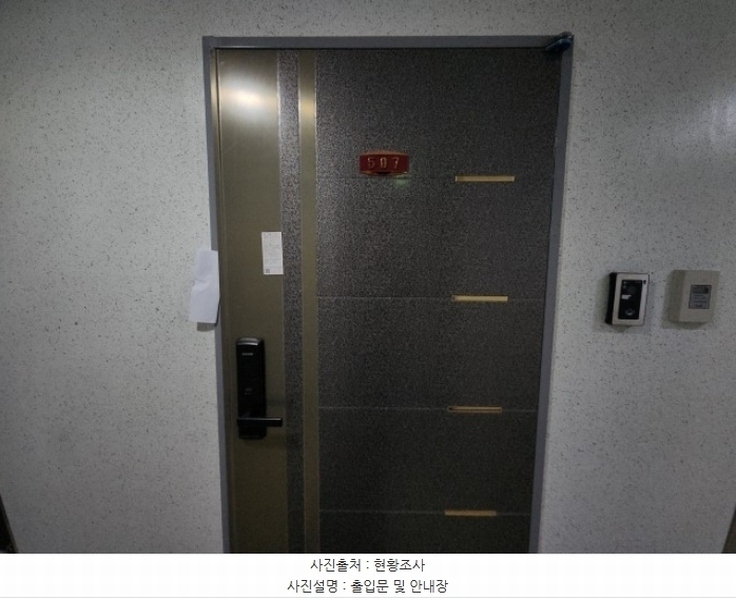2024타경571732 인천광역시 중구 홍예문로68번길 22, 광백드림빌 5층 507호 아파트 경매 이미지