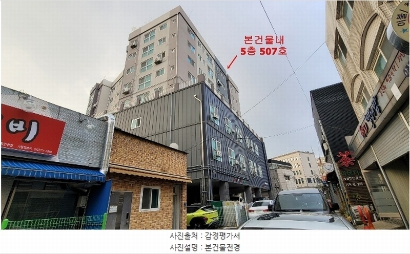 2024타경571732 인천광역시 중구 홍예문로68번길 22, 광백드림빌 5층 507호 아파트 경매 이미지