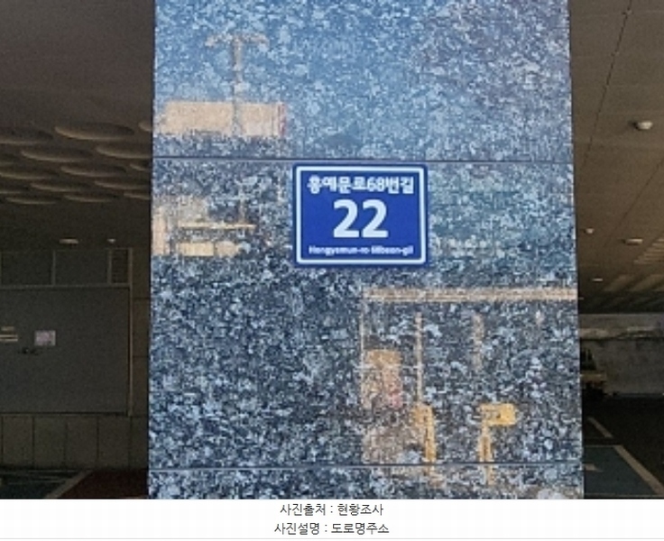2024타경571732 인천광역시 중구 홍예문로68번길 22, 광백드림빌 5층 507호 아파트 경매 이미지