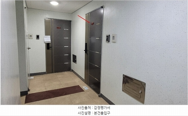 2024타경571732 인천광역시 중구 홍예문로68번길 22, 광백드림빌 5층 507호 아파트 경매 이미지