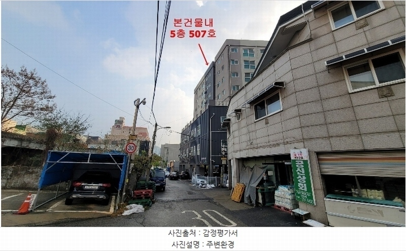 2024타경571732 인천광역시 중구 홍예문로68번길 22, 광백드림빌 5층 507호 아파트 경매 이미지