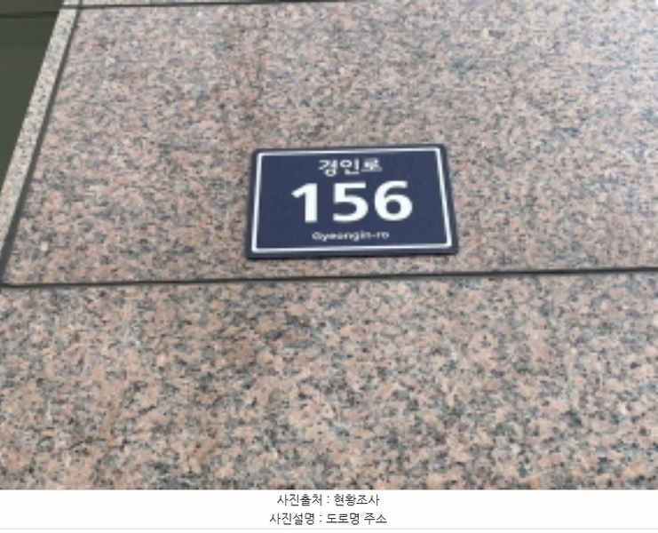 2024타경572643 인천광역시 미추홀구 경인로 156, 새힘아파트(오피스텔) 12층 1201호 아파트[공급18평형] 경매 이미지
