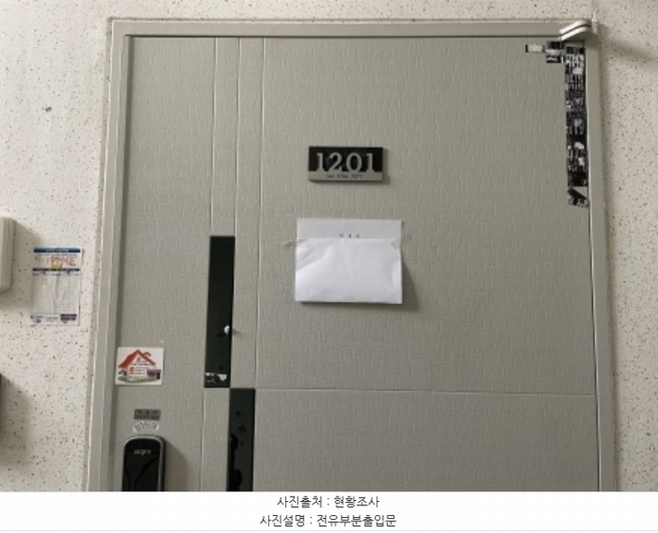 2024타경572643 인천광역시 미추홀구 경인로 156, 새힘아파트(오피스텔) 12층 1201호 아파트[공급18평형] 경매 이미지
