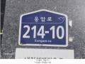 2024타경64177 서울특별시 은평구 응암로 214-10, 아임캐슬 6층 601호 오피스텔[계약20평형] 경매 이미지