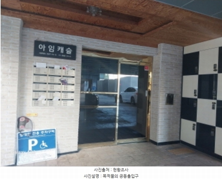 2024타경64177 서울특별시 은평구 응암로 214-10, 아임캐슬 6층 601호 오피스텔[계약20평형] 경매 이미지