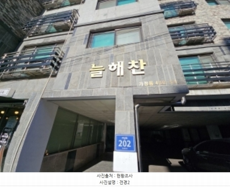 2024타경572780 인천광역시 서구 서달로 202, 늘해찬 1동 3층 301호 다세대(빌라)[공급27평형] 경매 이미지