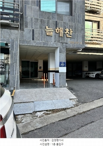 2024타경572780 인천광역시 서구 서달로 202, 늘해찬 1동 3층 301호 다세대(빌라)[공급27평형] 경매 이미지