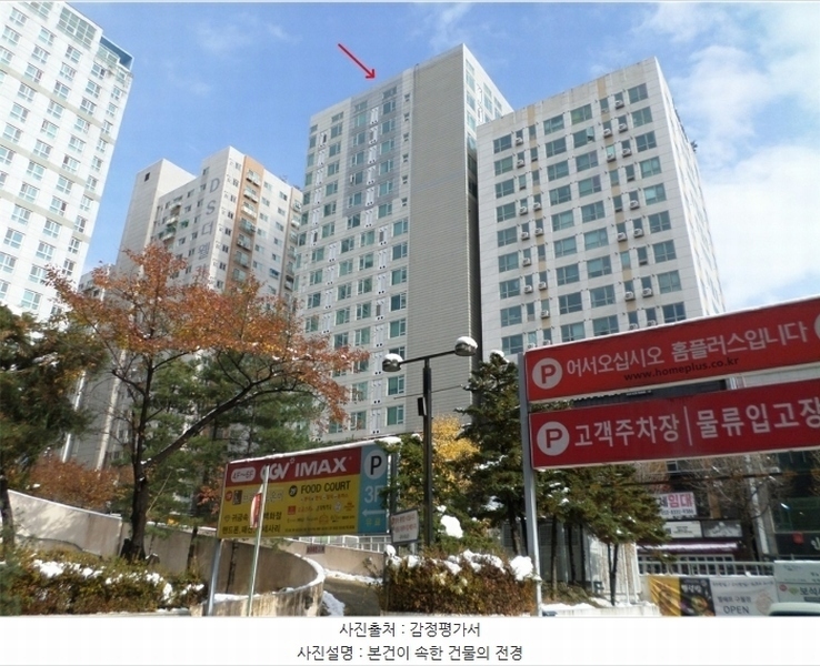 2024타경572858 인천광역시 남동구 예술로204번길 26, 아델라이 14층 1403호 아파트[공급12평형] 경매 이미지