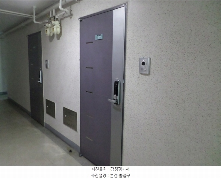 2024타경572858 인천광역시 남동구 예술로204번길 26, 아델라이 14층 1403호 아파트[공급12평형] 경매 이미지