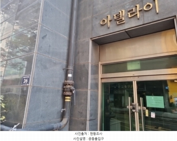 2024타경572858 인천광역시 남동구 예술로204번길 26, 아델라이 14층 1403호 아파트[공급12평형] 경매 이미지