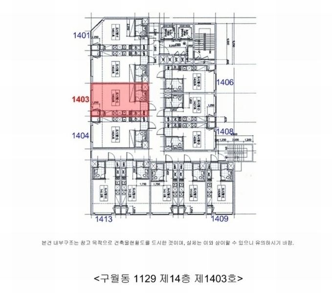 2024타경572858 인천광역시 남동구 예술로204번길 26, 아델라이 14층 1403호 아파트[공급12평형] 경매 이미지