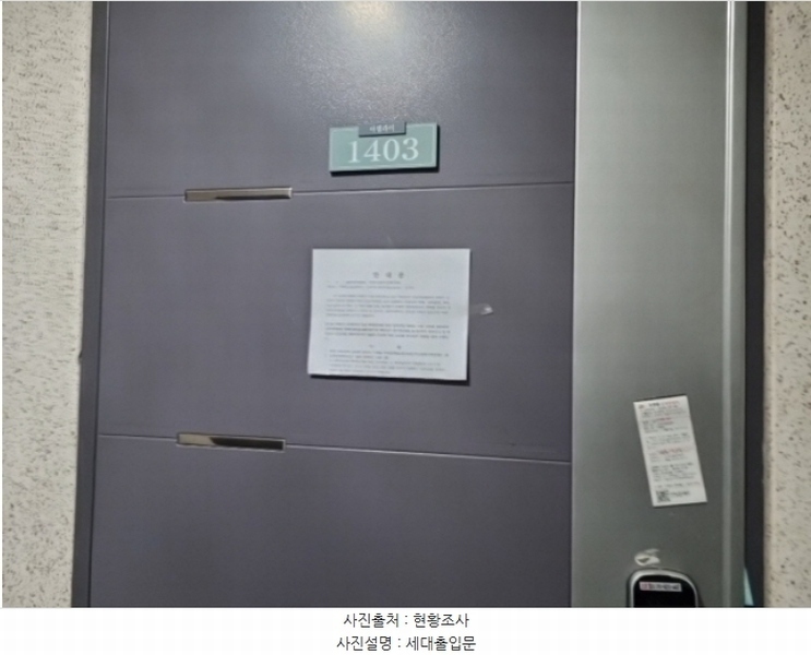 2024타경572858 인천광역시 남동구 예술로204번길 26, 아델라이 14층 1403호 아파트[공급12평형] 경매 이미지