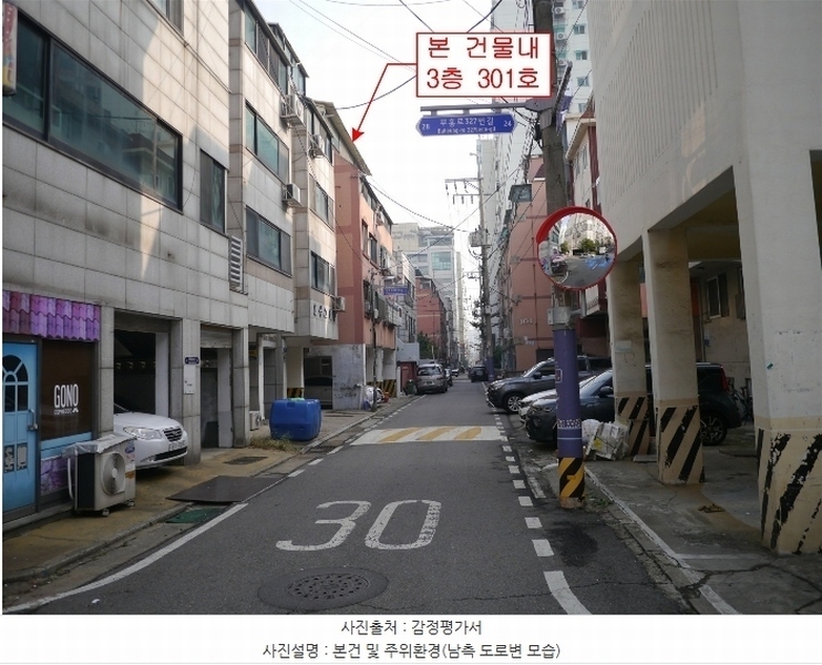 2024타경573165 인천광역시 부평구 장제로155번길 28, 정곡빌리지 3층 301호 다세대(빌라)[공급10평형] 경매 이미지