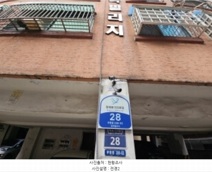 2024타경573165 인천광역시 부평구 장제로155번길 28, 정곡빌리지 3층 301호 다세대(빌라)[공급10평형] 경매 이미지