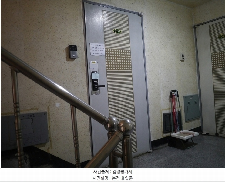 2024타경573165 인천광역시 부평구 장제로155번길 28, 정곡빌리지 3층 301호 다세대(빌라)[공급10평형] 경매 이미지