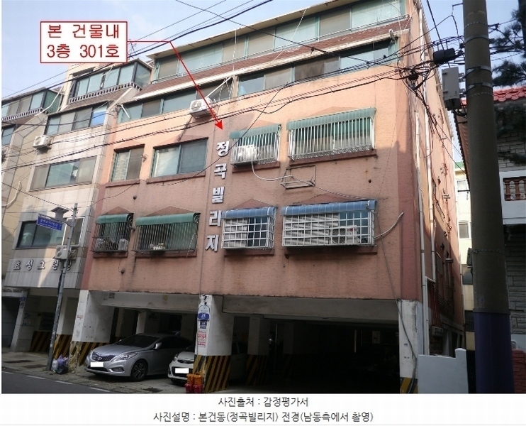 2024타경573165 인천광역시 부평구 장제로155번길 28, 정곡빌리지 3층 301호 다세대(빌라)[공급10평형] 경매 이미지