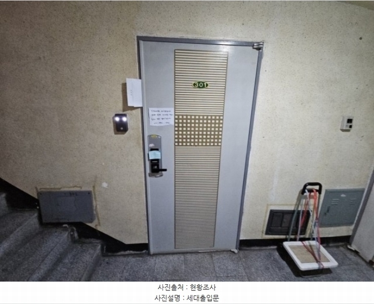 2024타경573165 인천광역시 부평구 장제로155번길 28, 정곡빌리지 3층 301호 다세대(빌라)[공급10평형] 경매 이미지