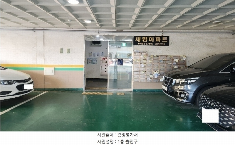2024타경573325 인천광역시 미추홀구 경인로 156, 새힘아파트(오피스텔) 12층 1203호 아파트[공급18평형] 경매 이미지