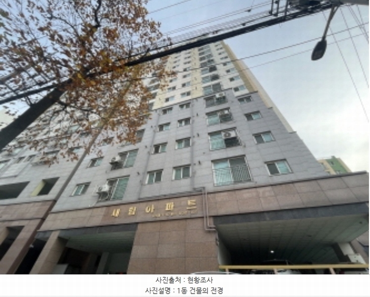 2024타경573325 인천광역시 미추홀구 경인로 156, 새힘아파트(오피스텔) 12층 1203호 아파트[공급18평형] 경매 이미지