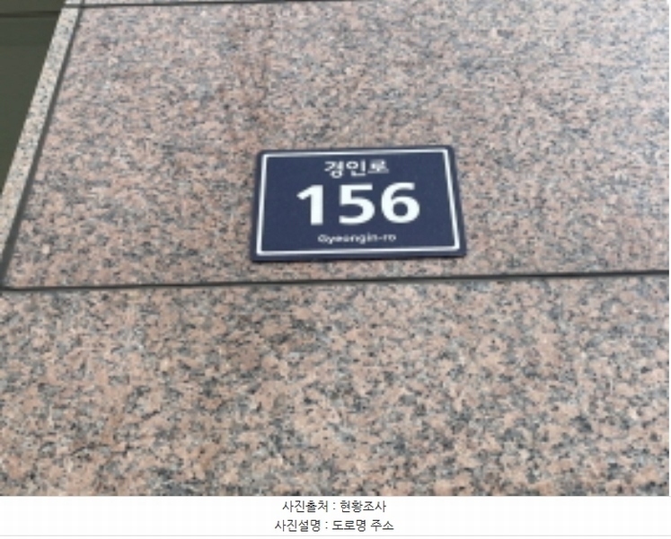2024타경573325 인천광역시 미추홀구 경인로 156, 새힘아파트(오피스텔) 12층 1203호 아파트[공급18평형] 경매 이미지