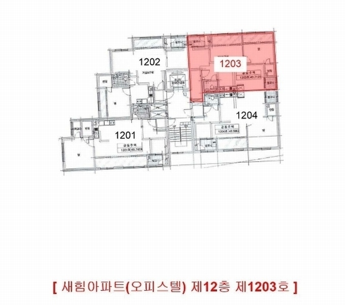 2024타경573325 인천광역시 미추홀구 경인로 156, 새힘아파트(오피스텔) 12층 1203호 아파트[공급18평형] 경매 이미지