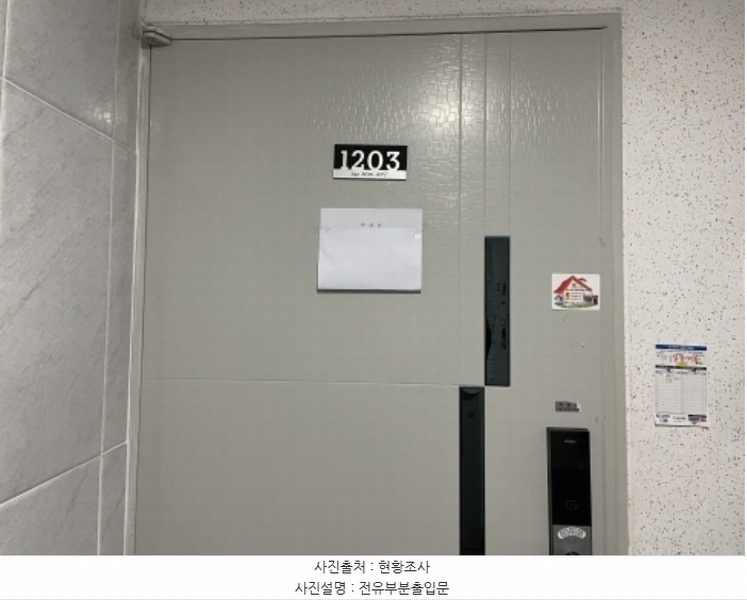 2024타경573325 인천광역시 미추홀구 경인로 156, 새힘아파트(오피스텔) 12층 1203호 아파트[공급18평형] 경매 이미지