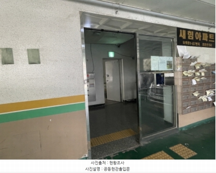 2024타경573325 인천광역시 미추홀구 경인로 156, 새힘아파트(오피스텔) 12층 1203호 아파트[공급18평형] 경매 이미지