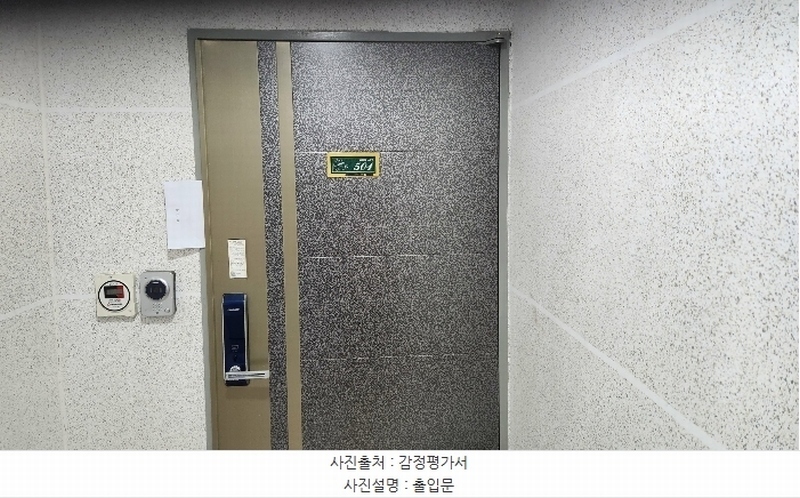 2024타경573936 인천광역시 부평구 장제로76번길 21, 블루밍아파트 에이동 5층 501호 아파트[공급23평형] 경매 이미지