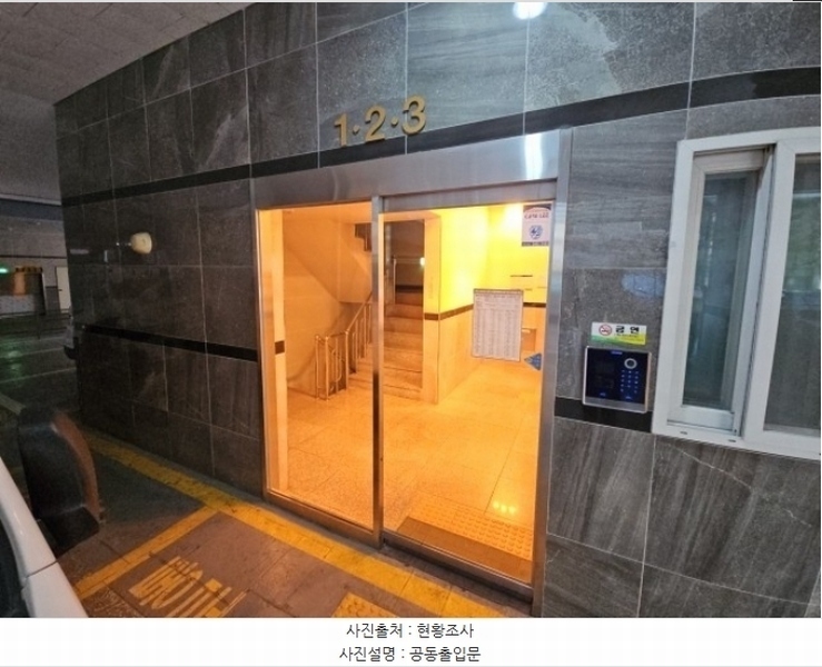 2024타경573936 인천광역시 부평구 장제로76번길 21, 블루밍아파트 에이동 5층 501호 아파트[공급23평형] 경매 이미지