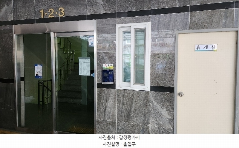 2024타경573936 인천광역시 부평구 장제로76번길 21, 블루밍아파트 에이동 5층 501호 아파트[공급23평형] 경매 이미지
