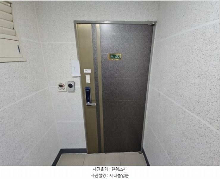 2024타경573936 인천광역시 부평구 장제로76번길 21, 블루밍아파트 에이동 5층 501호 아파트[공급23평형] 경매 이미지