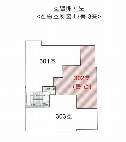 2024타경574762 인천광역시 서구 검암로10번길 23, 한솔스윗홈 나동 3층 302호 다세대(빌라)[공급14평형] 경매 이미지