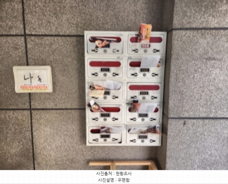 2024타경574762 인천광역시 서구 검암로10번길 23, 한솔스윗홈 나동 3층 302호 다세대(빌라)[공급14평형] 경매 이미지