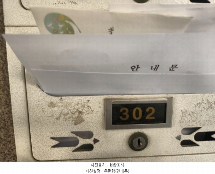 2024타경574762 인천광역시 서구 검암로10번길 23, 한솔스윗홈 나동 3층 302호 다세대(빌라)[공급14평형] 경매 이미지
