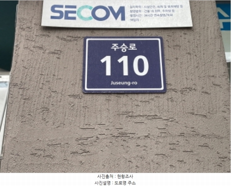 2024타경574854 인천광역시 남구 주승로 110, 주안에쉐르 3층 324호 다세대(빌라)[공급23평형] 경매 이미지