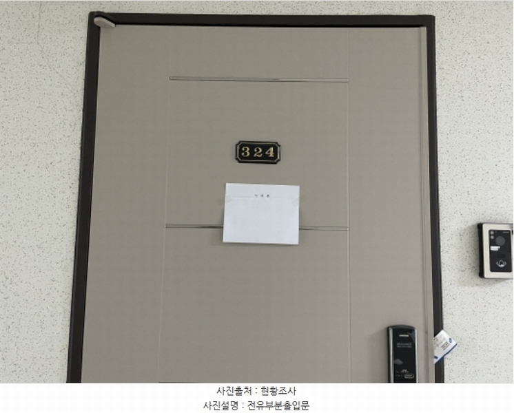 2024타경574854 인천광역시 남구 주승로 110, 주안에쉐르 3층 324호 다세대(빌라)[공급23평형] 경매 이미지