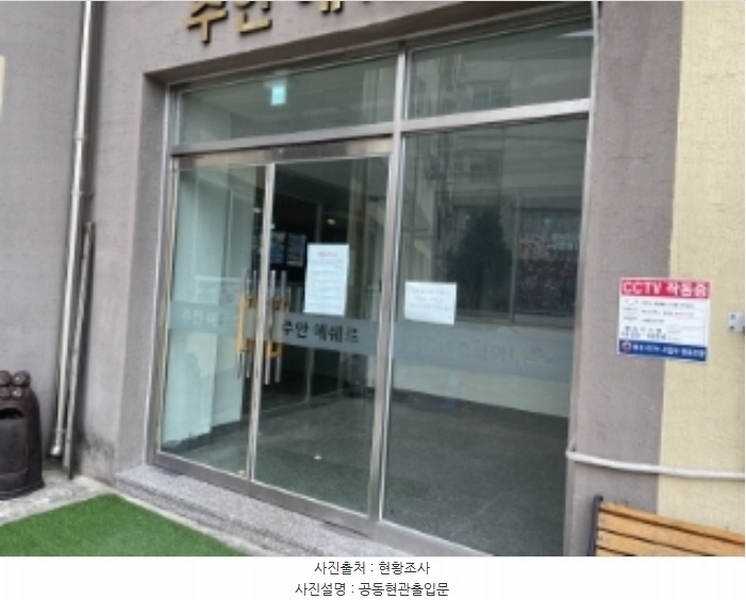 2024타경574854 인천광역시 남구 주승로 110, 주안에쉐르 3층 324호 다세대(빌라)[공급23평형] 경매 이미지