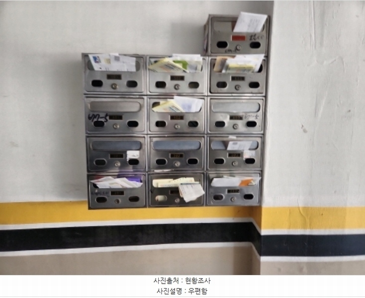 2024타경574908 인천광역시 서구 승학로 385, LG아트빌 5층 503호 다세대(빌라)[공급13평형] 경매 이미지