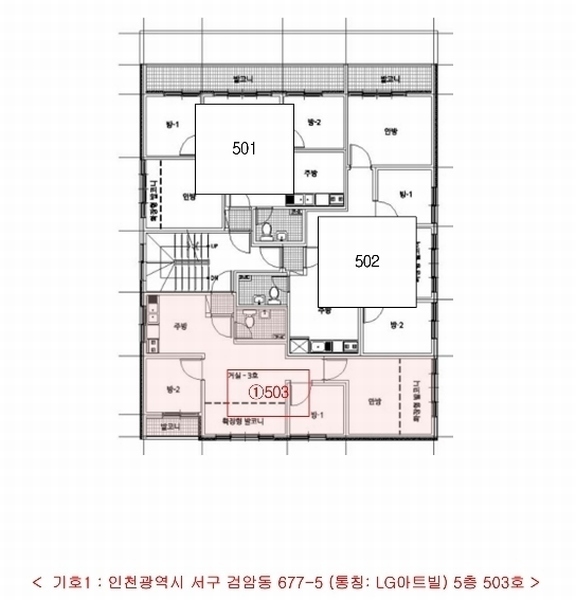 2024타경574908 인천광역시 서구 승학로 385, LG아트빌 5층 503호 다세대(빌라)[공급13평형] 경매 이미지