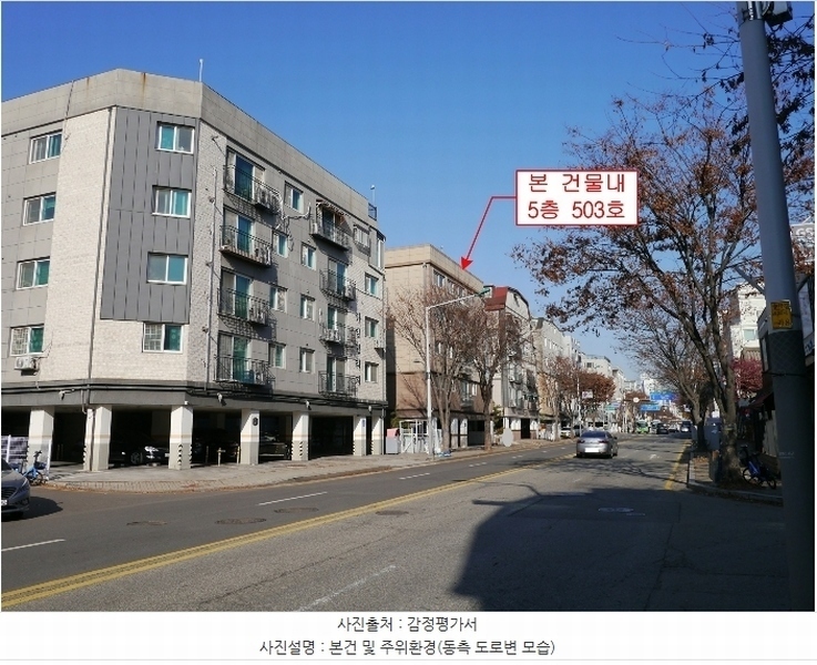 2024타경574908 인천광역시 서구 승학로 385, LG아트빌 5층 503호 다세대(빌라)[공급13평형] 경매 이미지