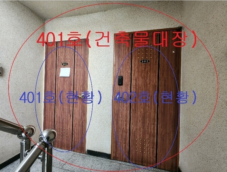 2024타경575116 인천광역시 남구 문학길125번길 17-10, 동성파크빌1차 4층 401호 다세대(빌라) 경매 이미지