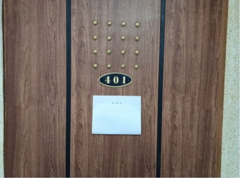 2024타경575116 인천광역시 남구 문학길125번길 17-10, 동성파크빌1차 4층 401호 다세대(빌라) 경매 이미지