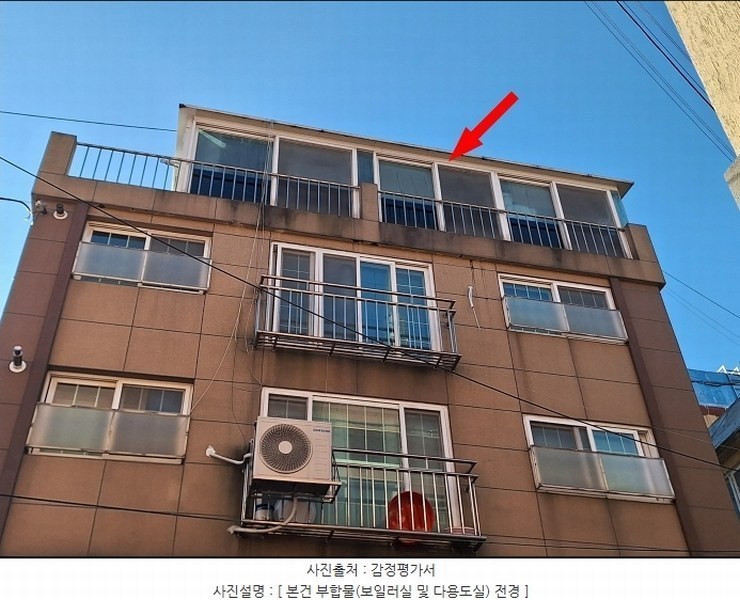 2024타경575130 인천광역시 남동구 성리로27번길 17, 써니하우스 5층 501호 다세대(빌라)[공급22평형] 경매 이미지