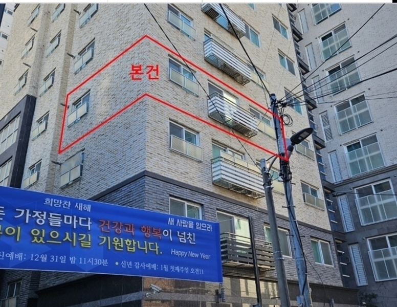2024타경64214 서울특별시 은평구 은평로9길 24, 대경아르체 4층 401호 오피스텔[계약16평형] 경매 이미지