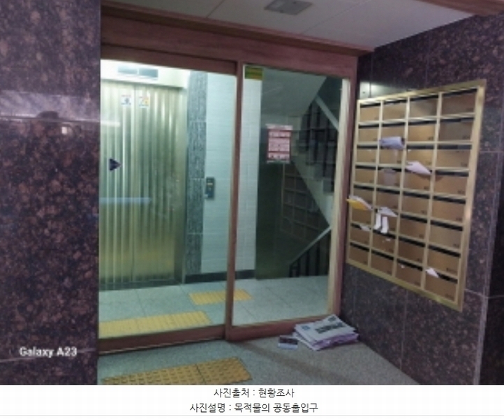 2024타경64214 서울특별시 은평구 은평로9길 24, 대경아르체 4층 401호 오피스텔[계약16평형] 경매 이미지