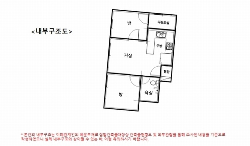 2024타경64214 서울특별시 은평구 은평로9길 24, 대경아르체 4층 401호 오피스텔[계약16평형] 경매 이미지