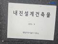 2024타경64214 서울특별시 은평구 은평로9길 24, 대경아르체 4층 401호 오피스텔[계약16평형] 경매 이미지
