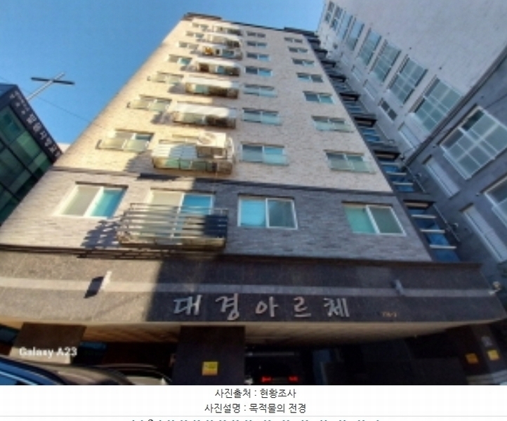 2024타경64214 서울특별시 은평구 은평로9길 24, 대경아르체 4층 401호 오피스텔[계약16평형] 경매 이미지