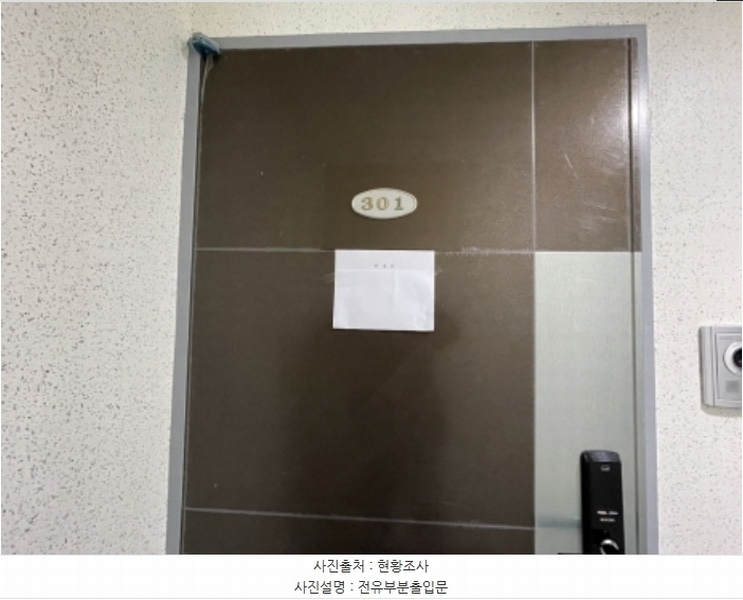 2024타경575208 인천광역시 미추홀구 석바위로 127, 마인블루빌 3층 301호 오피스텔[계약19평형] 경매 이미지